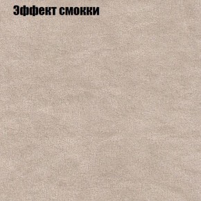 Диван угловой КОМБО-1 МДУ (ткань до 300) в Первоуральске - pervouralsk.mebel24.online | фото 42