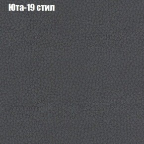 Диван угловой КОМБО-1 МДУ (ткань до 300) в Первоуральске - pervouralsk.mebel24.online | фото 46