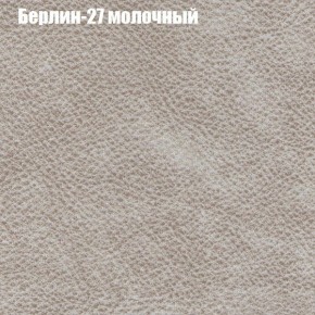 Диван угловой КОМБО-1 МДУ (ткань до 300) в Первоуральске - pervouralsk.mebel24.online | фото 62