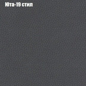 Диван угловой КОМБО-2 МДУ (ткань до 300) в Первоуральске - pervouralsk.mebel24.online | фото 68
