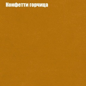 Диван угловой КОМБО-3 МДУ (ткань до 300) в Первоуральске - pervouralsk.mebel24.online | фото 19