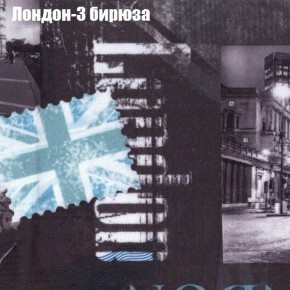 Диван угловой КОМБО-3 МДУ (ткань до 300) в Первоуральске - pervouralsk.mebel24.online | фото 31