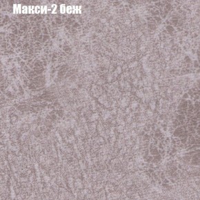 Диван угловой КОМБО-3 МДУ (ткань до 300) в Первоуральске - pervouralsk.mebel24.online | фото 32
