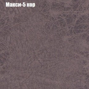 Диван угловой КОМБО-3 МДУ (ткань до 300) в Первоуральске - pervouralsk.mebel24.online | фото 33