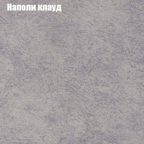 Диван угловой КОМБО-3 МДУ (ткань до 300) в Первоуральске - pervouralsk.mebel24.online | фото 40