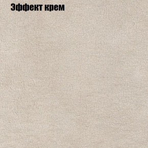 Диван угловой КОМБО-3 МДУ (ткань до 300) в Первоуральске - pervouralsk.mebel24.online | фото 61
