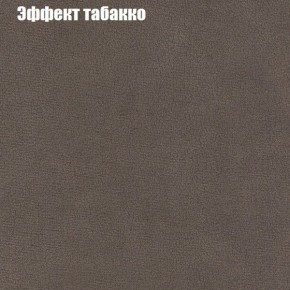 Диван угловой КОМБО-3 МДУ (ткань до 300) в Первоуральске - pervouralsk.mebel24.online | фото 65