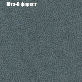 Диван угловой КОМБО-3 МДУ (ткань до 300) в Первоуральске - pervouralsk.mebel24.online | фото 67
