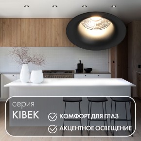 DK3024-BK Встраиваемый светильник, IP 20, 10 Вт, GU5.3, LED, черный, пластик в Первоуральске - pervouralsk.mebel24.online | фото 3