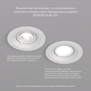 DK3029-WH Встраиваемый светильник, IP 20, 10 Вт, GU5.3, LED, белый, пластик в Первоуральске - pervouralsk.mebel24.online | фото 4