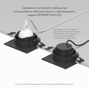 DK3071-BK Встраиваемый светильник, IP 20, 10 Вт, GU5.3, LED, черный/черный, пластик в Первоуральске - pervouralsk.mebel24.online | фото 6