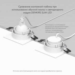 DK3071-WH Встраиваемый светильник, IP 20, 10 Вт, GU5.3, LED, белый/белый, пластик в Первоуральске - pervouralsk.mebel24.online | фото 5