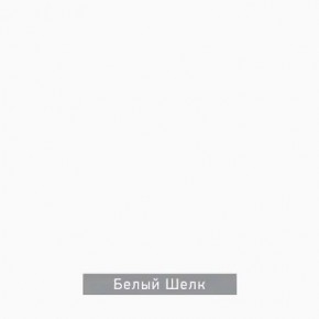 ДОМИНО-2 Стол раскладной в Первоуральске - pervouralsk.mebel24.online | фото 7