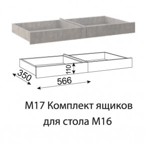 Дуглас (подростковая) М16 Стол прямой + М09 Тумба в Первоуральске - pervouralsk.mebel24.online | фото 7