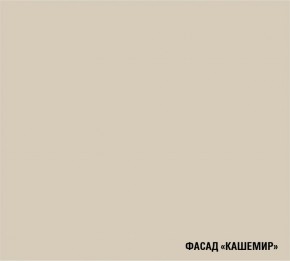 ДЮНА Кухонный гарнитур Гранд Прайм  (2200*2500 мм) в Первоуральске - pervouralsk.mebel24.online | фото 6