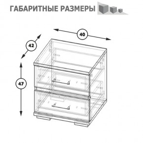 Фиеста Тумба прикроватная, цвет венге/дуб лоредо, ШхГхВ 40х42х47 см. в Первоуральске - pervouralsk.mebel24.online | фото 8