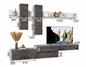 ФРИДА Гостиная (Вотан/Обсидиан) в Первоуральске - pervouralsk.mebel24.online | фото 3
