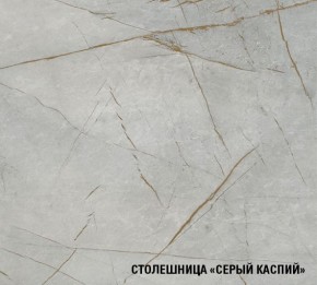 ФЬЮДЖИ Кухонный гарнитур Лайт 1200 мм в Первоуральске - pervouralsk.mebel24.online | фото 8