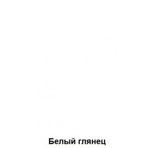 ДАРЬЯ Шкаф (Дуб Вотан/Белый глянец) гостиная в Первоуральске - pervouralsk.mebel24.online | фото 5