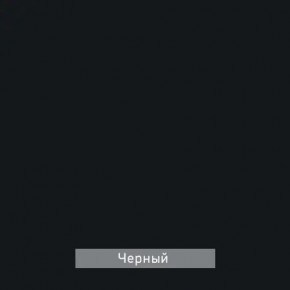 ГРАНЖ-3 Этажерка в Первоуральске - pervouralsk.mebel24.online | фото 10