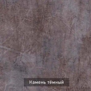 ГРАНЖ-3 Этажерка в Первоуральске - pervouralsk.mebel24.online | фото 8