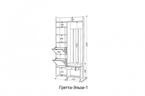 ГРЕТТА-ЭЛЬЗА 1 Прихожая в Первоуральске - pervouralsk.mebel24.online | фото 2