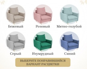 Кресло 335 в Первоуральске - pervouralsk.mebel24.online | фото 16