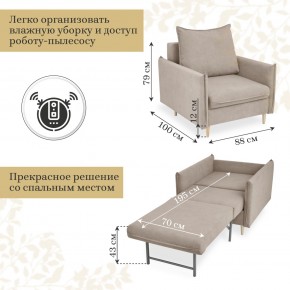 Кресло 335 в Первоуральске - pervouralsk.mebel24.online | фото 3