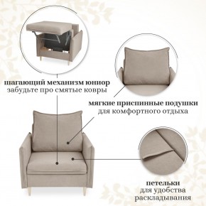 Кресло 335 в Первоуральске - pervouralsk.mebel24.online | фото 9