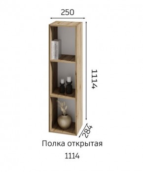 ХЛОЯ Гостиная (Дуб Вотан/Обсидиан) модульная в Первоуральске - pervouralsk.mebel24.online | фото 6