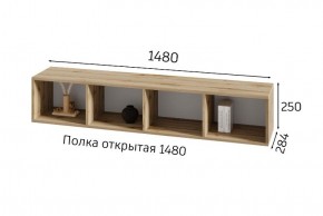 ХЛОЯ Гостиная (Дуб Вотан/Обсидиан) модульная в Первоуральске - pervouralsk.mebel24.online | фото 8