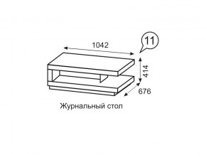 Журнальный стол Люмен 11 Дуб Сакраменто/Белый снег в Первоуральске - pervouralsk.mebel24.online | фото