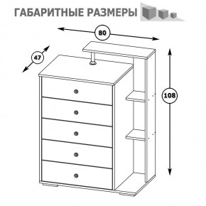 Камелия Комод, цвет белый, ШхГхВ 80х46,8х107,6 см., НЕ универсальная сборка в Первоуральске - pervouralsk.mebel24.online | фото 5