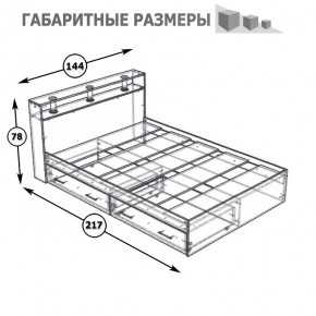 Камелия Кровать с ящиками 1400, цвет белый, ШхГхВ 143,5х217х78,2 см., сп.м. 1400х2000 мм., без матраса, основание есть в Первоуральске - pervouralsk.mebel24.online | фото 7