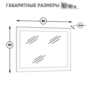 Камелия Зеркало, цвет белый, ШхГхВ 80х2х60 см.(подходит от спальни Сакура) в Первоуральске - pervouralsk.mebel24.online | фото 2