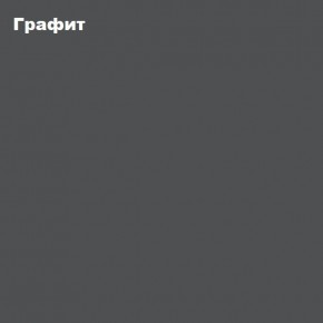 КИМ Кровать 1600 с настилом ЛДСП (Графит софт/Сонома) в Первоуральске - pervouralsk.mebel24.online | фото