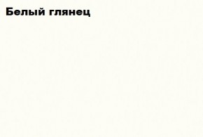 КИМ Шкаф 2-х створчатый (белый) в Первоуральске - pervouralsk.mebel24.online | фото 6