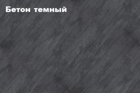 КИМ Тумба 4-х створчатая в Первоуральске - pervouralsk.mebel24.online | фото 2