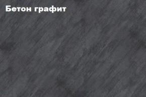 КИМ Тумба ТВ в Первоуральске - pervouralsk.mebel24.online | фото 2