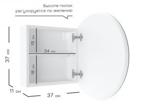 Кларити Шкаф зеркальный 16.312.01 в Первоуральске - pervouralsk.mebel24.online | фото 3