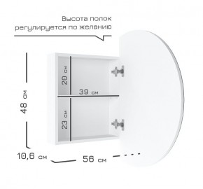 Кларити Шкаф зеркальный 16.312.04 в Первоуральске - pervouralsk.mebel24.online | фото 5