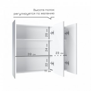 Кларити Шкаф зеркальный 16.312.05 в Первоуральске - pervouralsk.mebel24.online | фото 4
