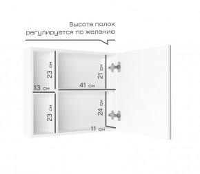 Кларити Шкаф зеркальный 16.312.07 в Первоуральске - pervouralsk.mebel24.online | фото 4