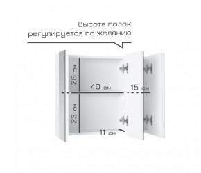 Кларити Шкаф зеркальный 16.312.08 в Первоуральске - pervouralsk.mebel24.online | фото 4