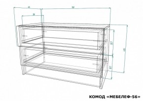 Комод Мебелеф-56 в Первоуральске - pervouralsk.mebel24.online | фото 7