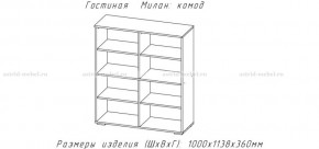 МИЛАН-1 Комод (ЦРК.МЛН.01 комод) в Первоуральске - pervouralsk.mebel24.online | фото 2