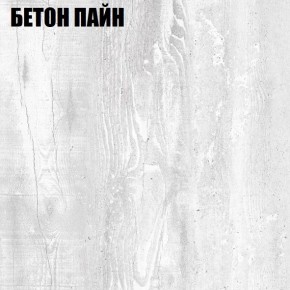 Комод "Алиса (K1)" с торцевой ручкой (БП) в Первоуральске - pervouralsk.mebel24.online | фото