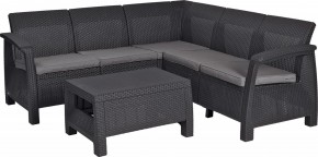 Комплект мебели угловой Корфу Релакс Сет (CORFU II RELAX SET) графит в Первоуральске - pervouralsk.mebel24.online | фото 2