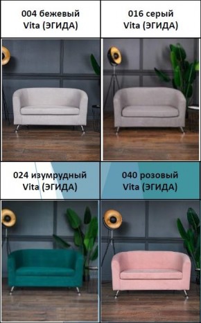 Комплект мягкой мебели 6666+600 (диван+кресло) в Первоуральске - pervouralsk.mebel24.online | фото 3