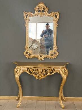 Консольный столик с зеркалом Версаль ТИП 1 в Первоуральске - pervouralsk.mebel24.online | фото